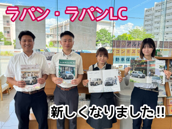 新型ラパン・ラパンLC登場です!!